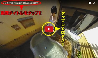 動画タイトルをタップ