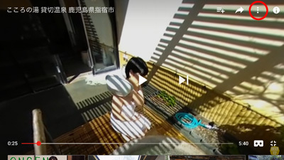 画質設定720sHD以上